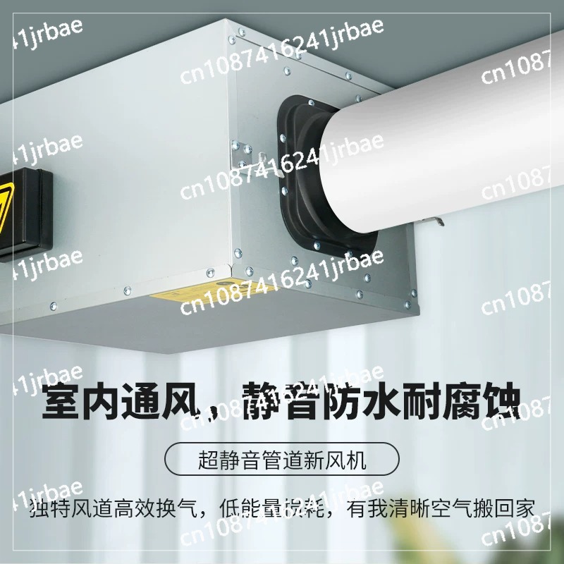 Commercial Kitchen Exhaust Fan - Fresh air system ventilation fan powerful