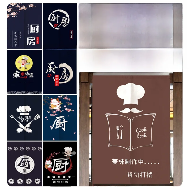 New Kitchen Room Partition Doo - Commercial Kitchen Requirements recension och pris