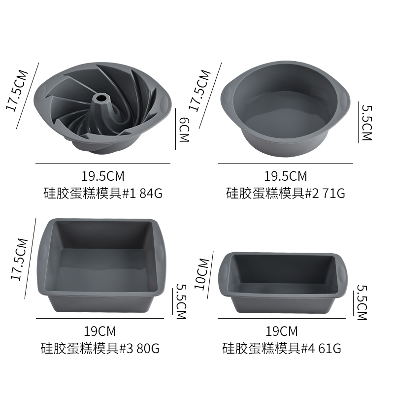Silicone Square 4-Piece Cake P - Commercial Kitchen Pots And Pans recension och pris