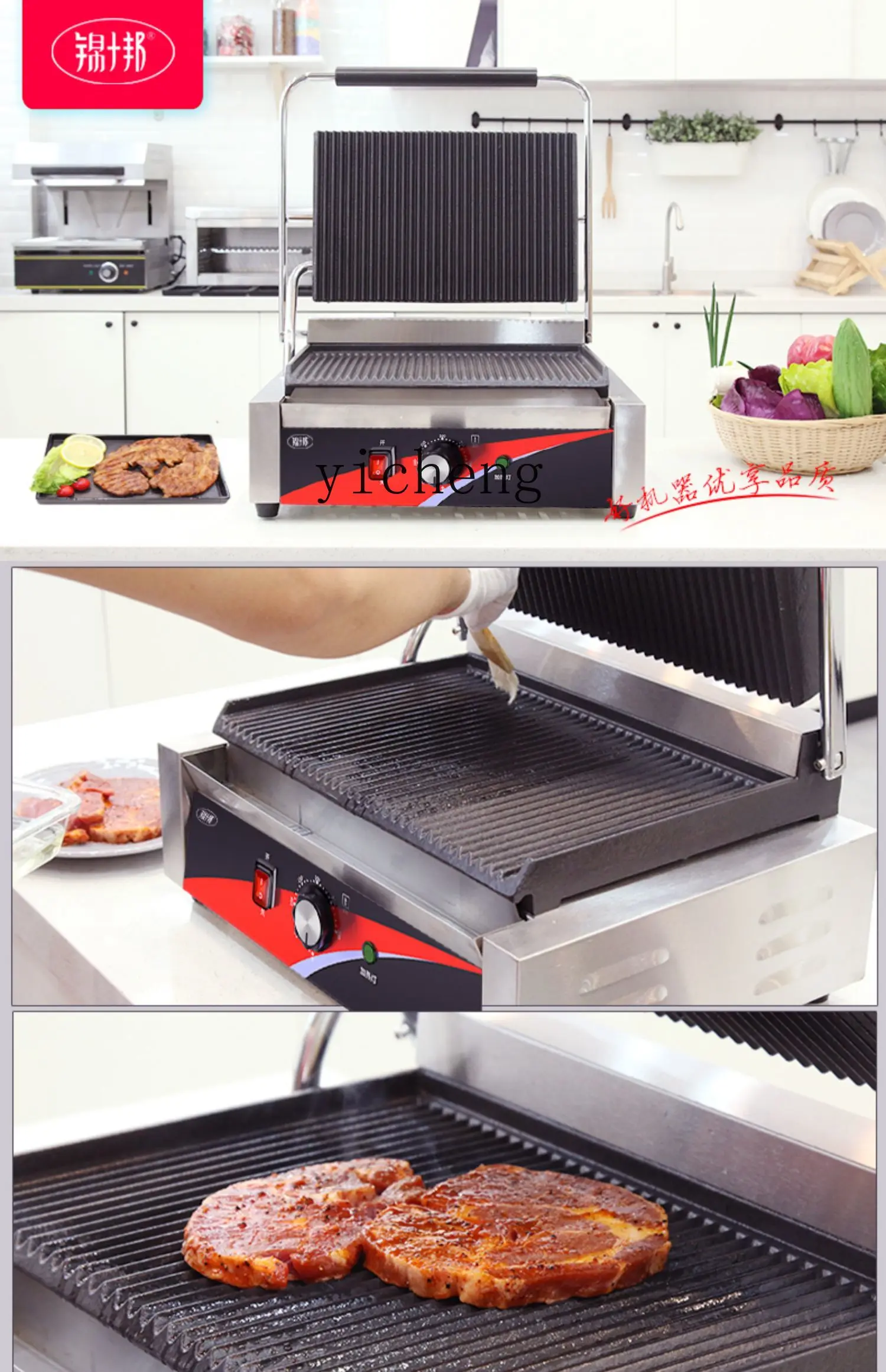 Electric Heating Double Headed - Sandwich Press Panini recension och pris