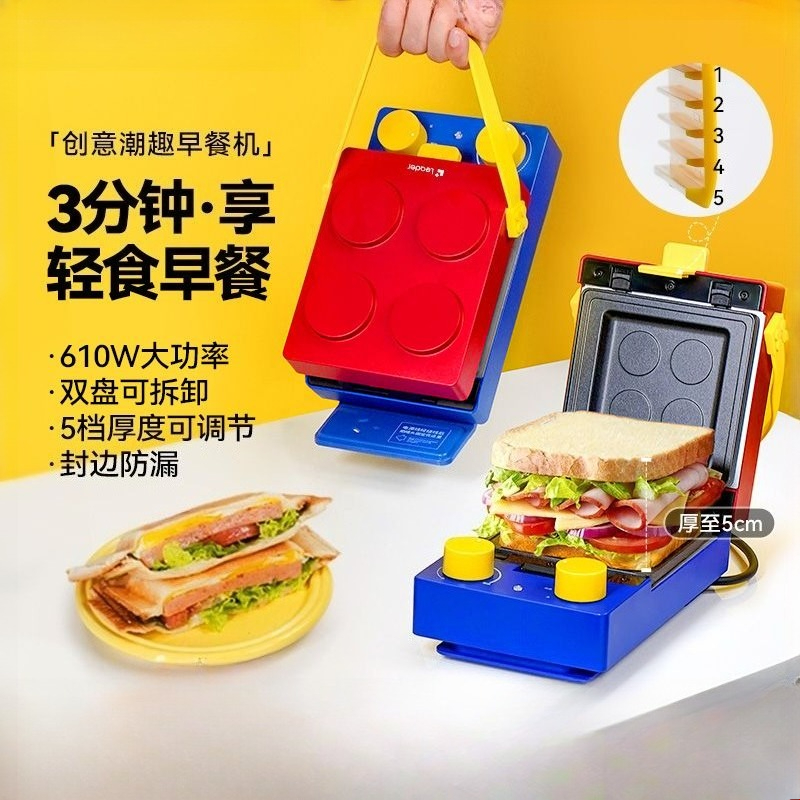 Sandwich breakfast maker home  - Sandwich Press Panini recension och pris