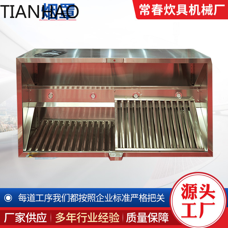 Commercial Heavy-Duty Range Ho - Commercial Kitchen Hood Exhaust Fans recension och pris